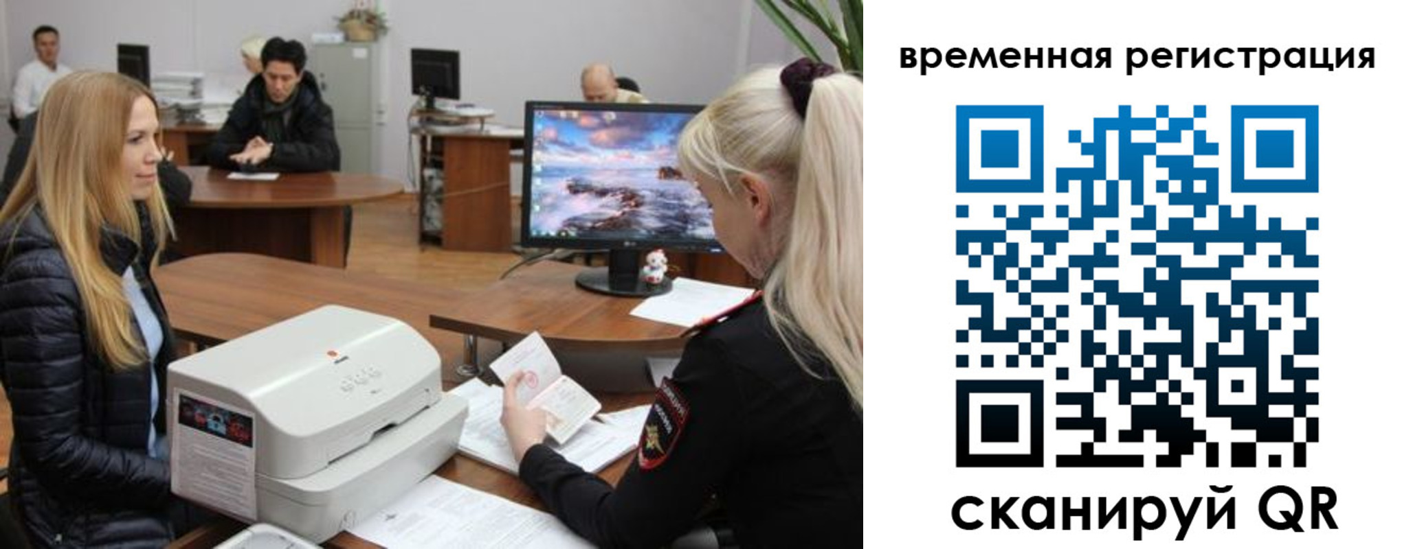 временная регистрация адрес в Зеленокумске