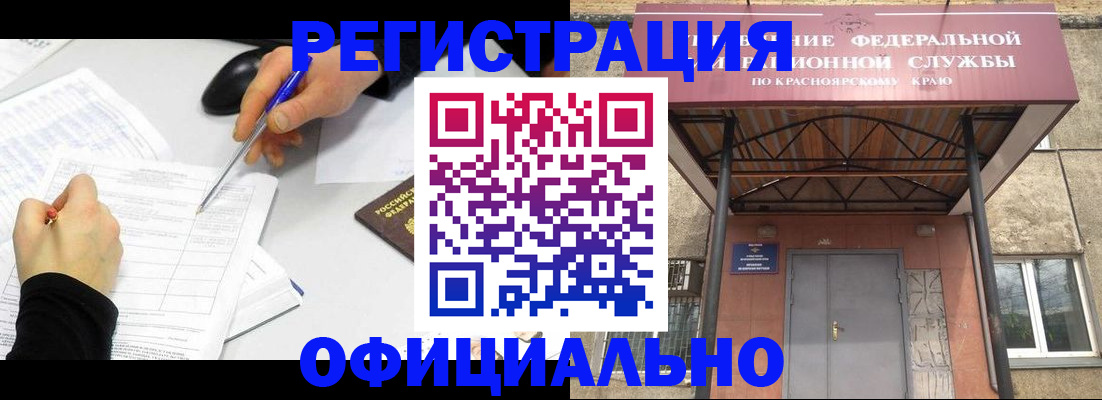 форма 3 в Зеленокумске